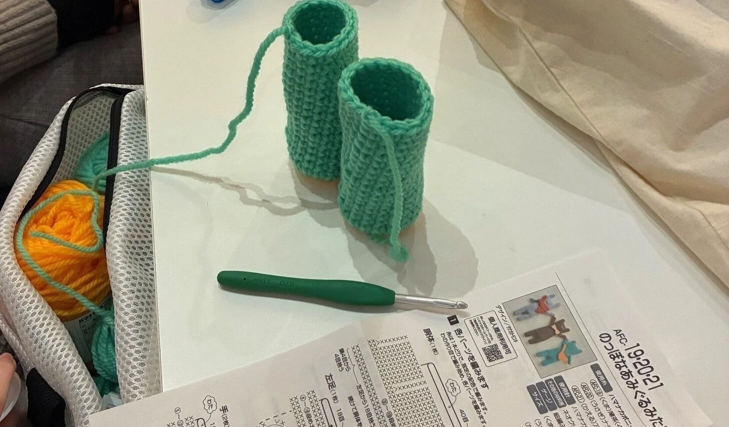 あみぐるみのパーツと編み図