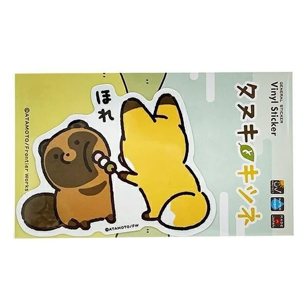 タヌキとキツネのビニールステッカー