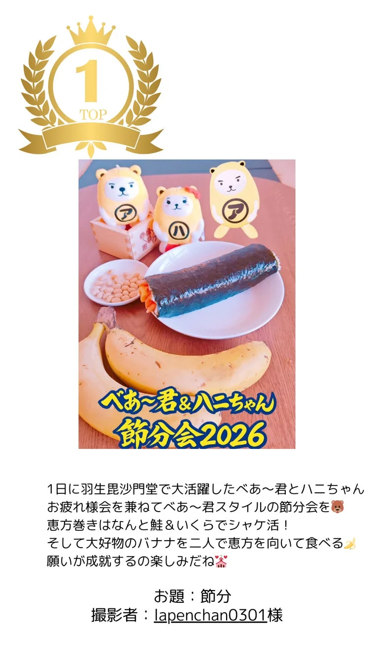 第30回最優秀作品