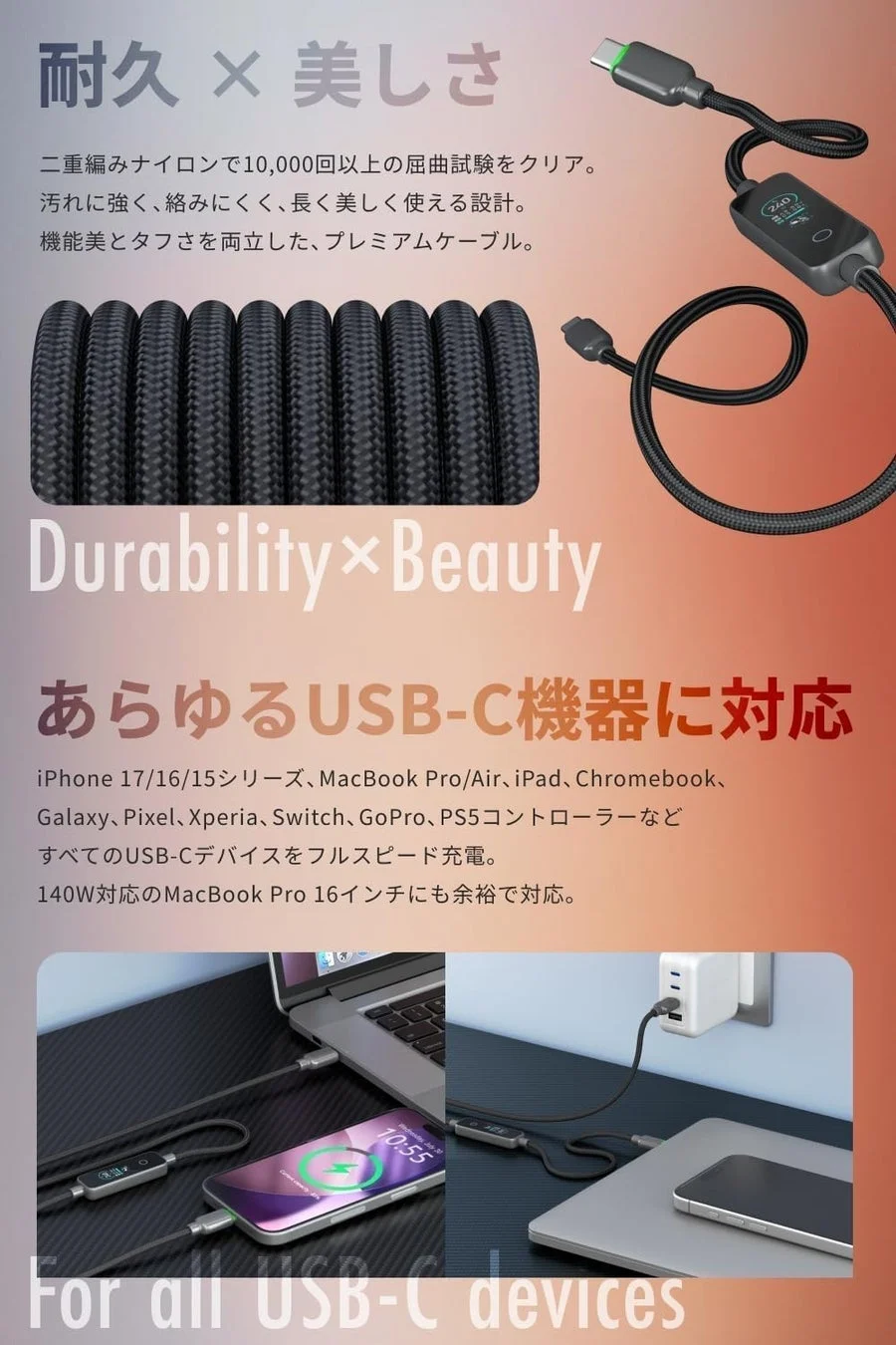 高耐久ナイロン設計