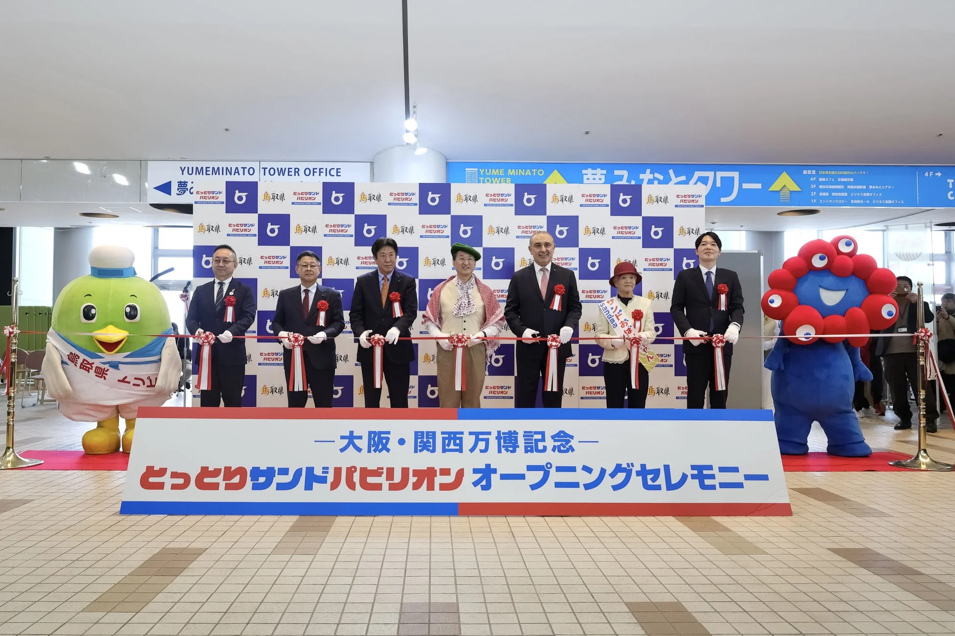 オープニングセレモニーの様子