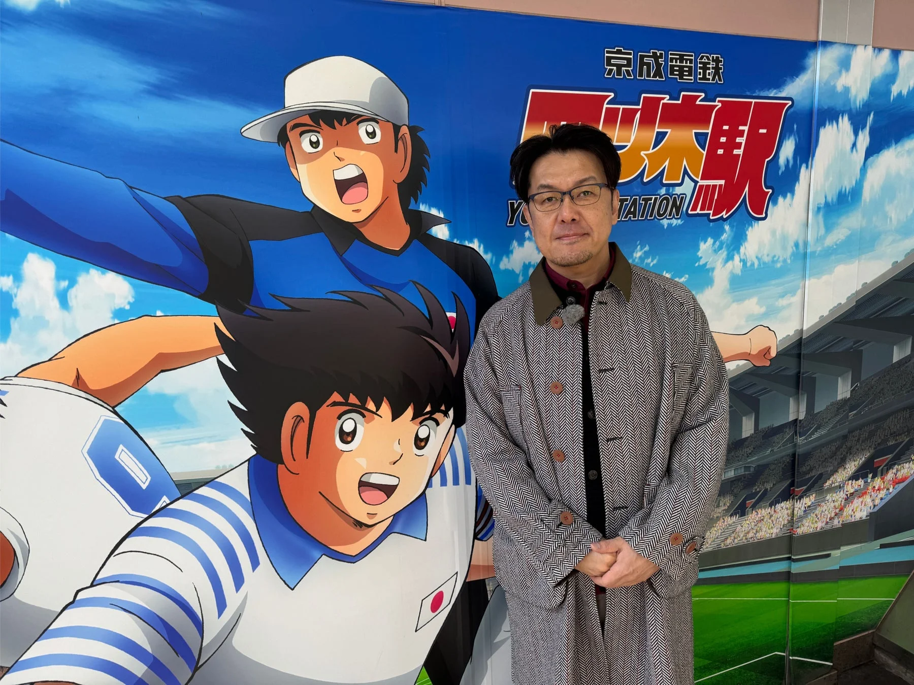 土田晃之さんとキャプテン翼のイラスト