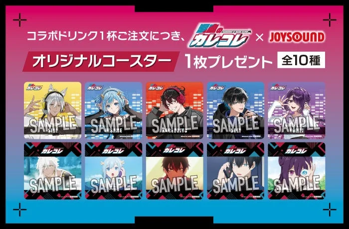 オリジナルコースター