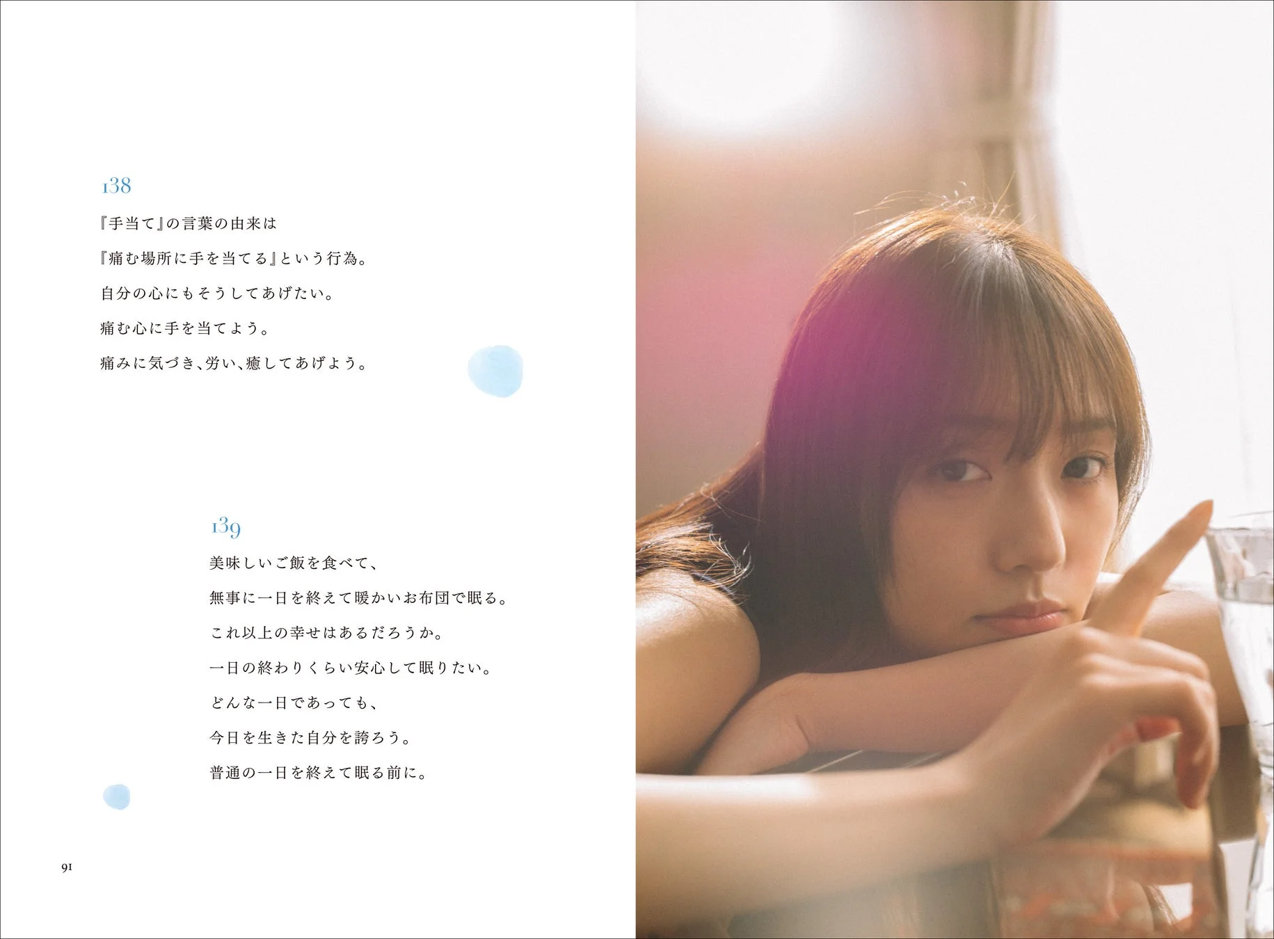 書籍ページイメージ