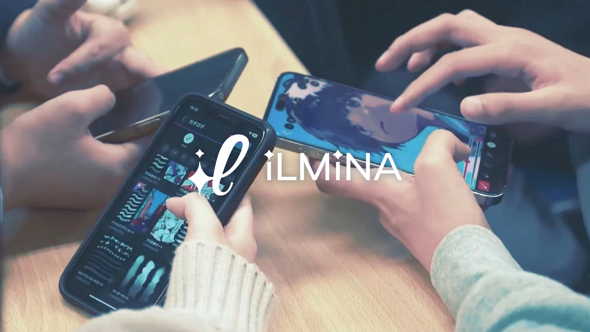 複数の人がスマートフォンでデジタルアートアプリ「iLMiNA」を使用している場面