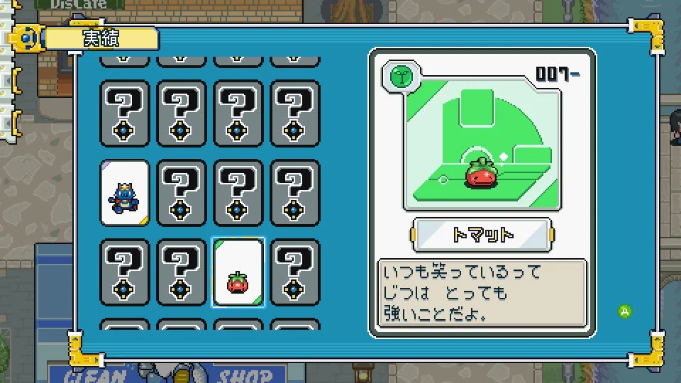 クリーチャー情報画面