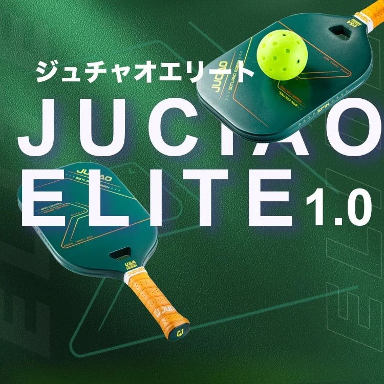 JUCIAO ELITE 1.0