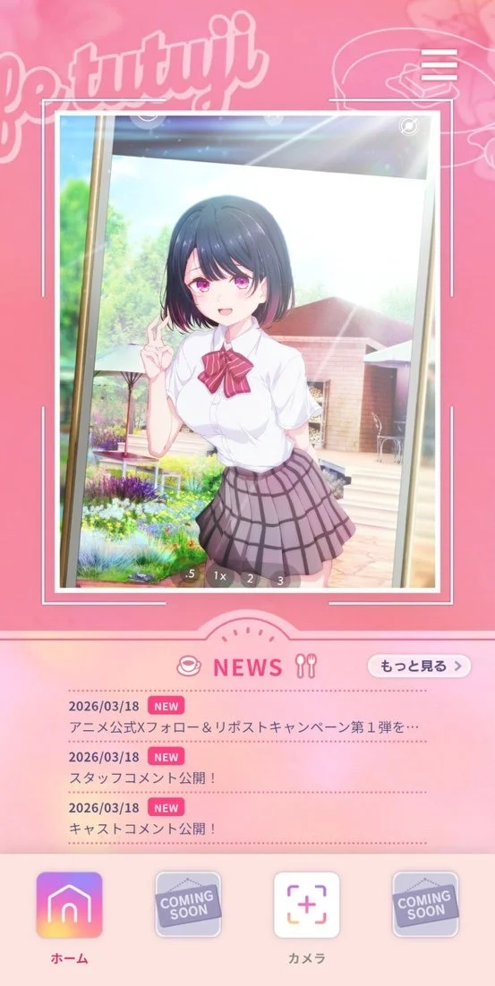 アニメ公式アプリ画面