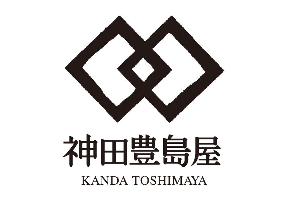 神田豊島屋ロゴ