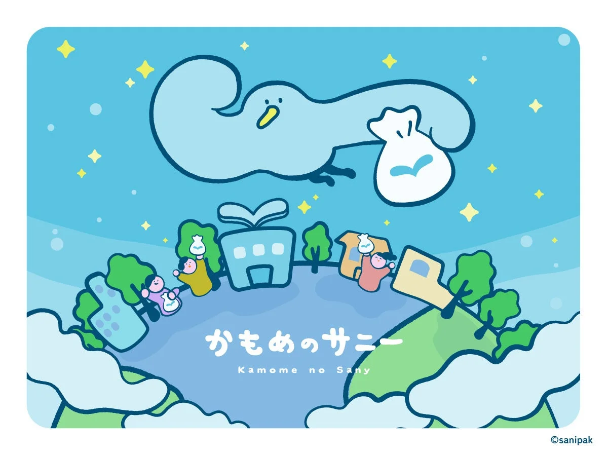 かもめのサニーと地球