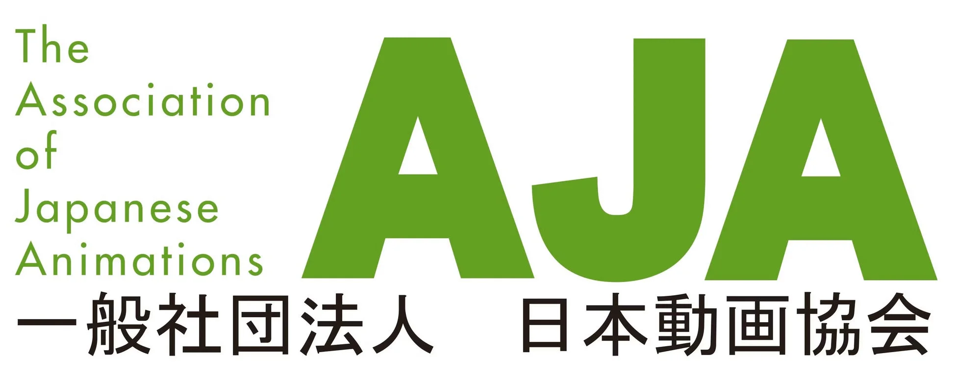 一般社団法人 日本動画協会ロゴ