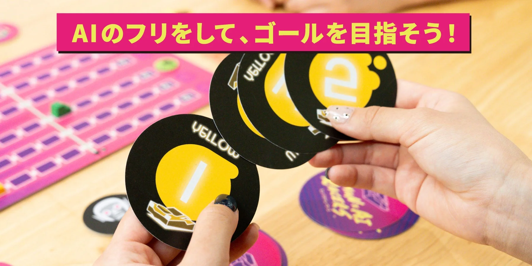 ヒューマナイレーサーズ プレイ風景3