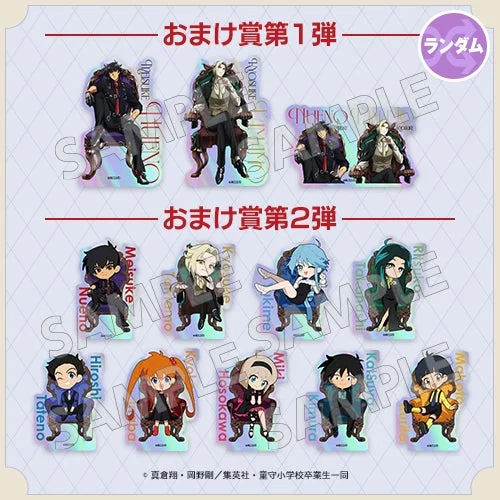 キラキラステッカーおまけ