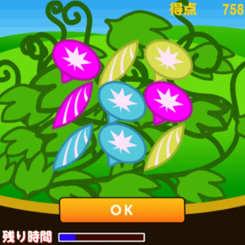 カラフルな花のパズルゲーム画面