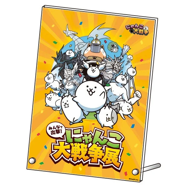 にゃんこ大戦争のキャラクターたちが大集合したイラストが描かれたアクリルスタンド