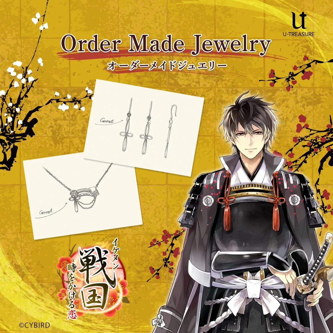 イケメン戦国 時をかける恋 イメージ