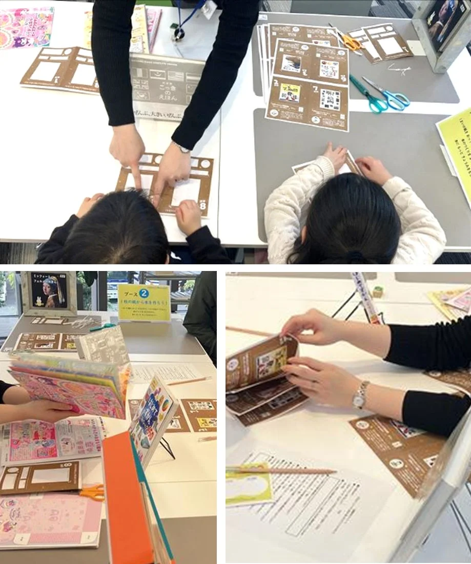 子供たちが紙工作に取り組むワークショップの様子