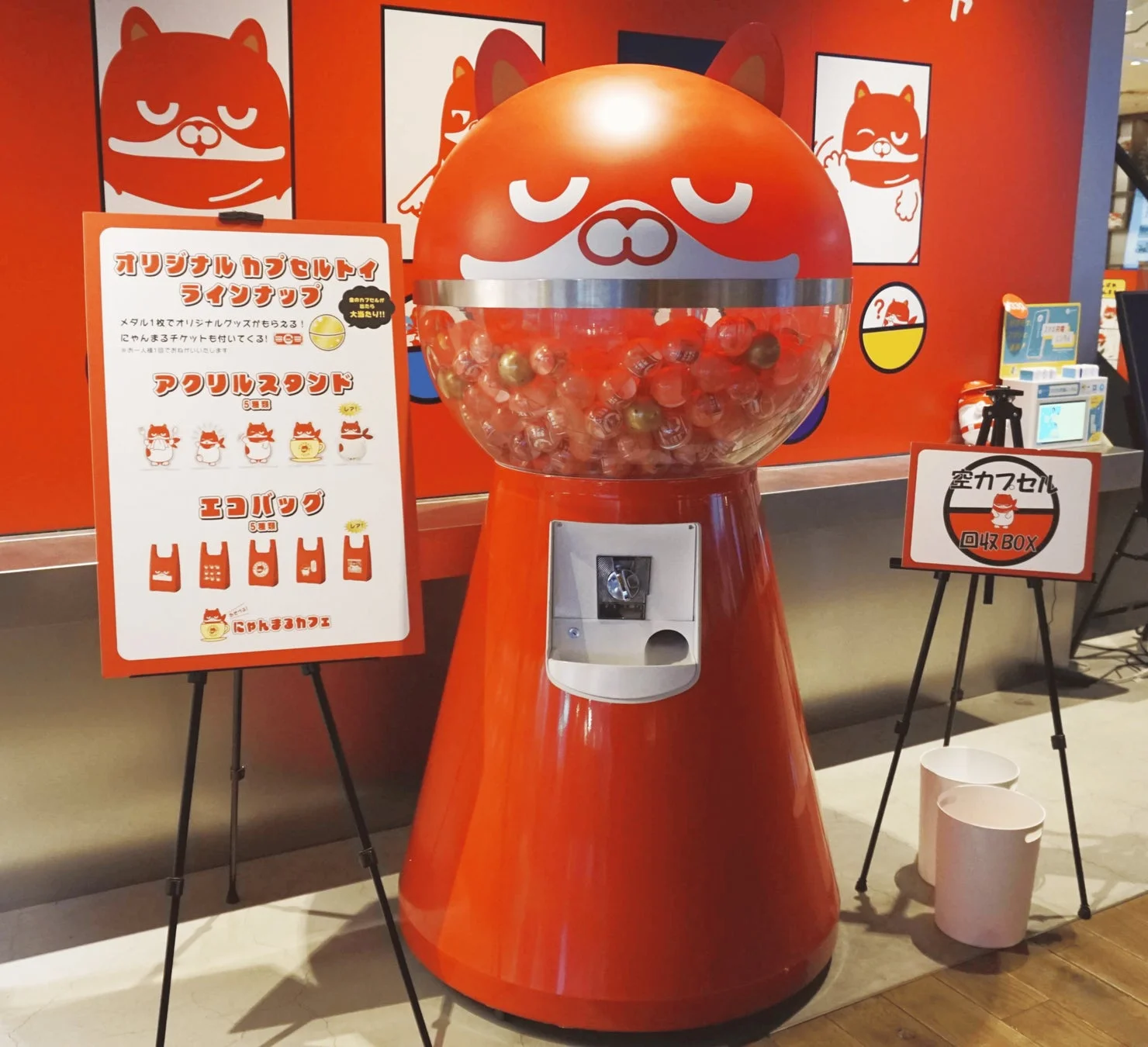 にゃんまるカプセルトイ