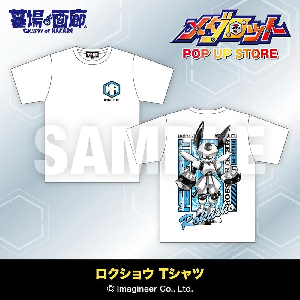 ロクショウ Tシャツ