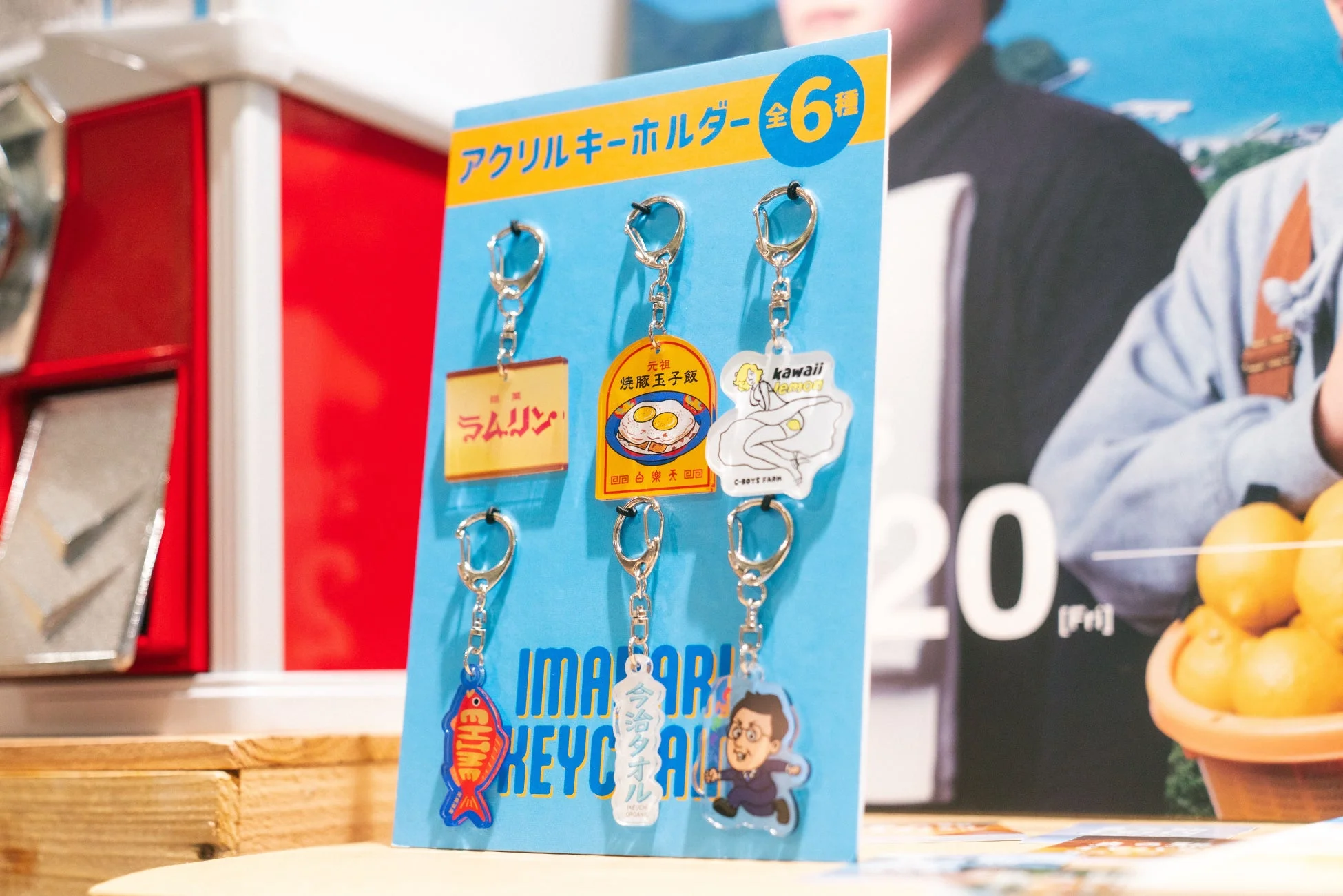 アクリルキーホルダー