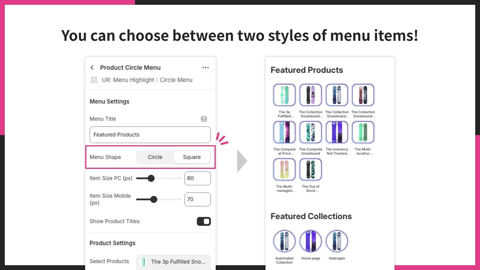 2種類のメニューアイテム表示スタイル
