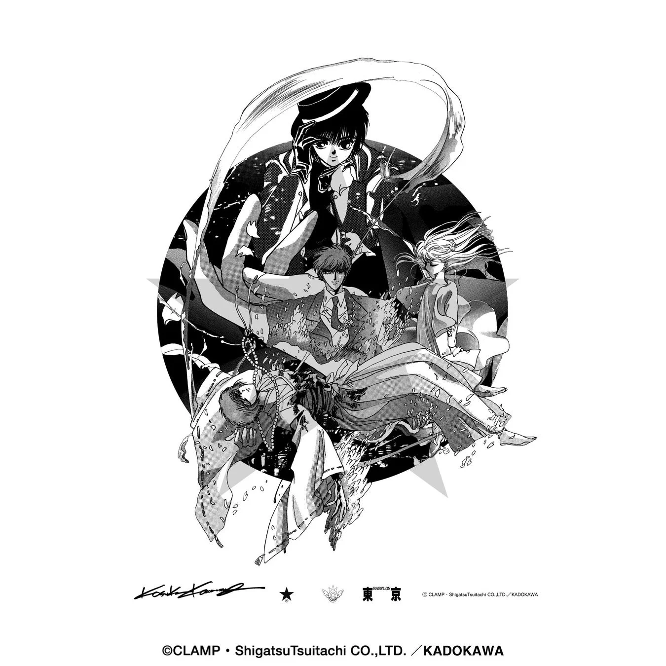 河村康輔 シルクスクリーンアート『東京BABYLON』