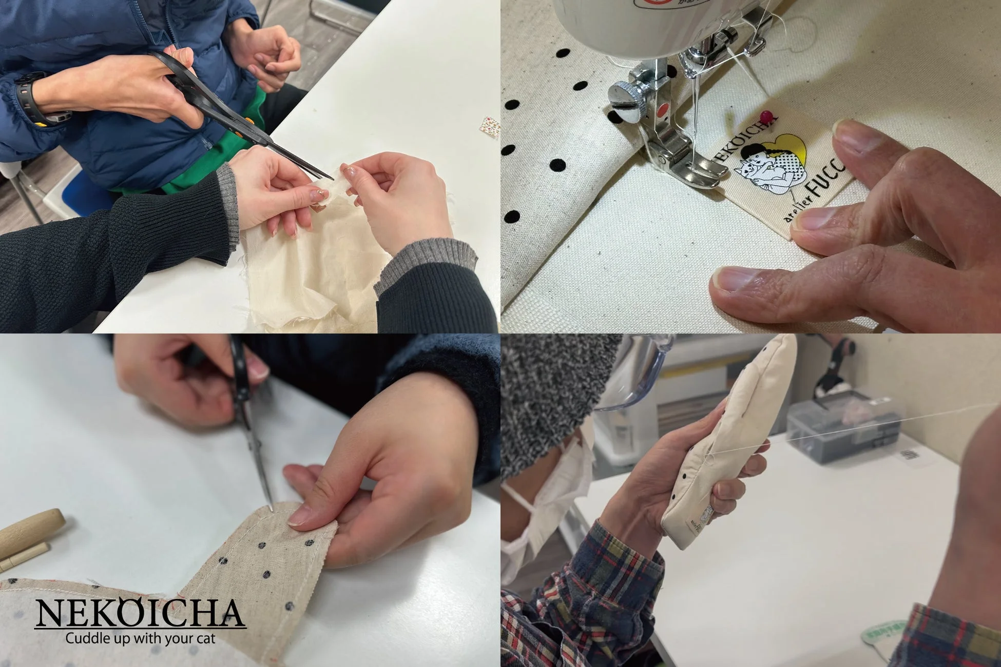 猫のおもちゃの製作過程