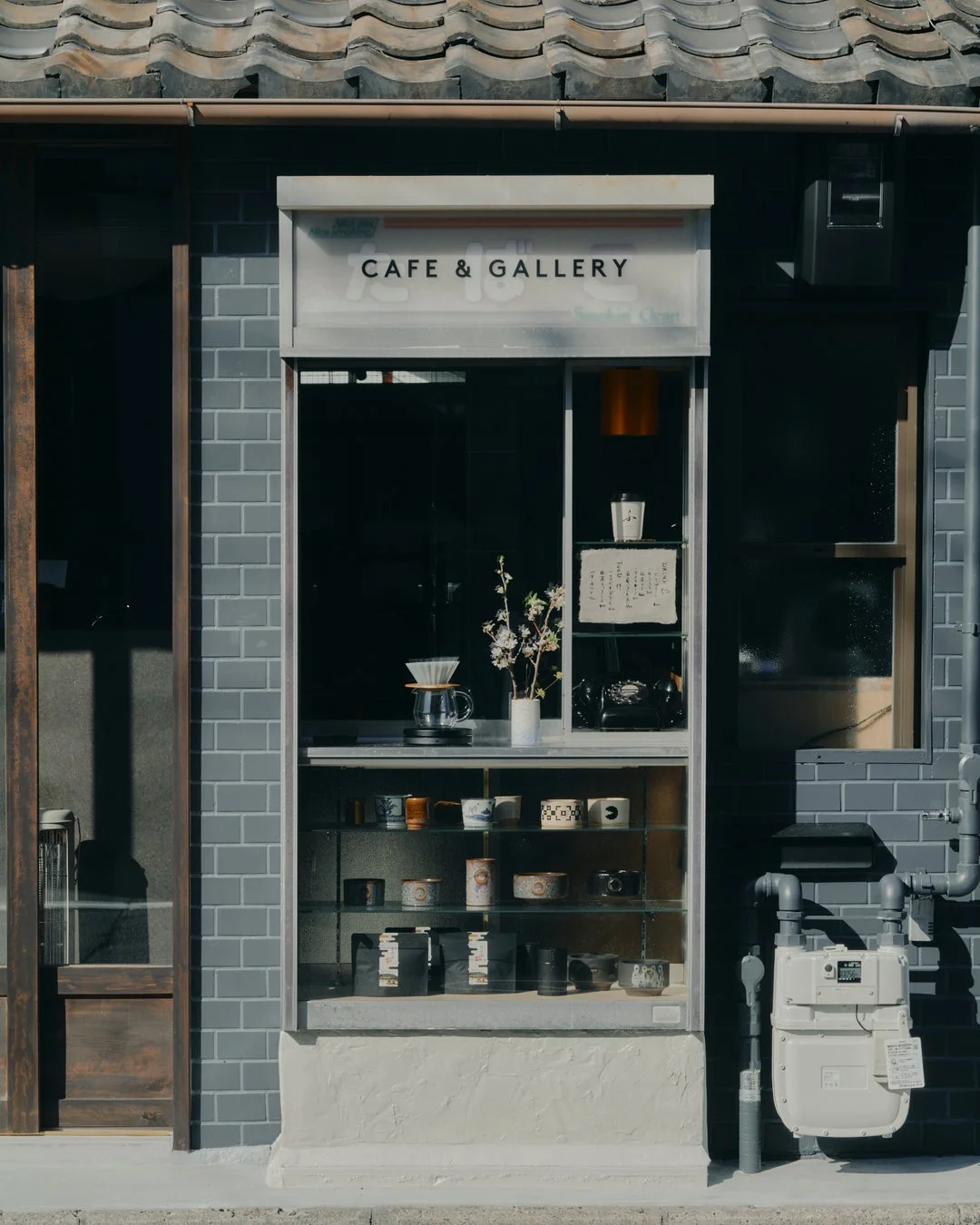 藝術喫茶いとゆふ外観