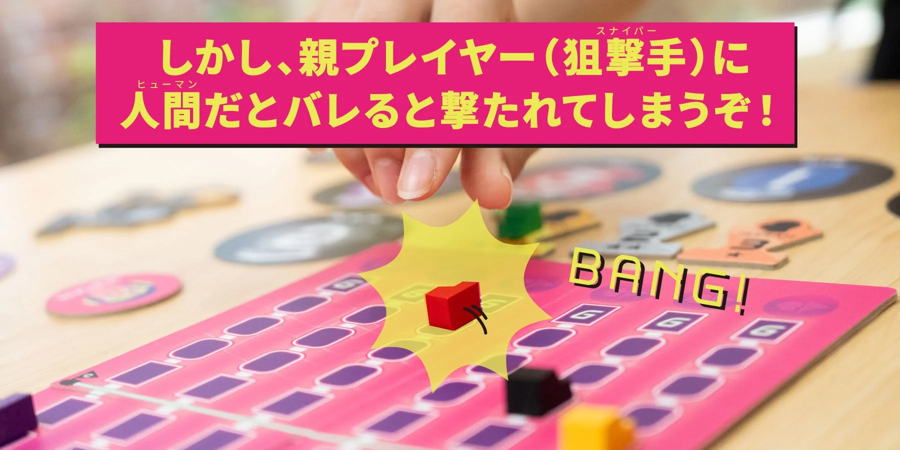 ヒューマナイレーサーズ プレイ風景2