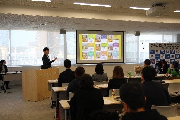 プレゼンテーション風景