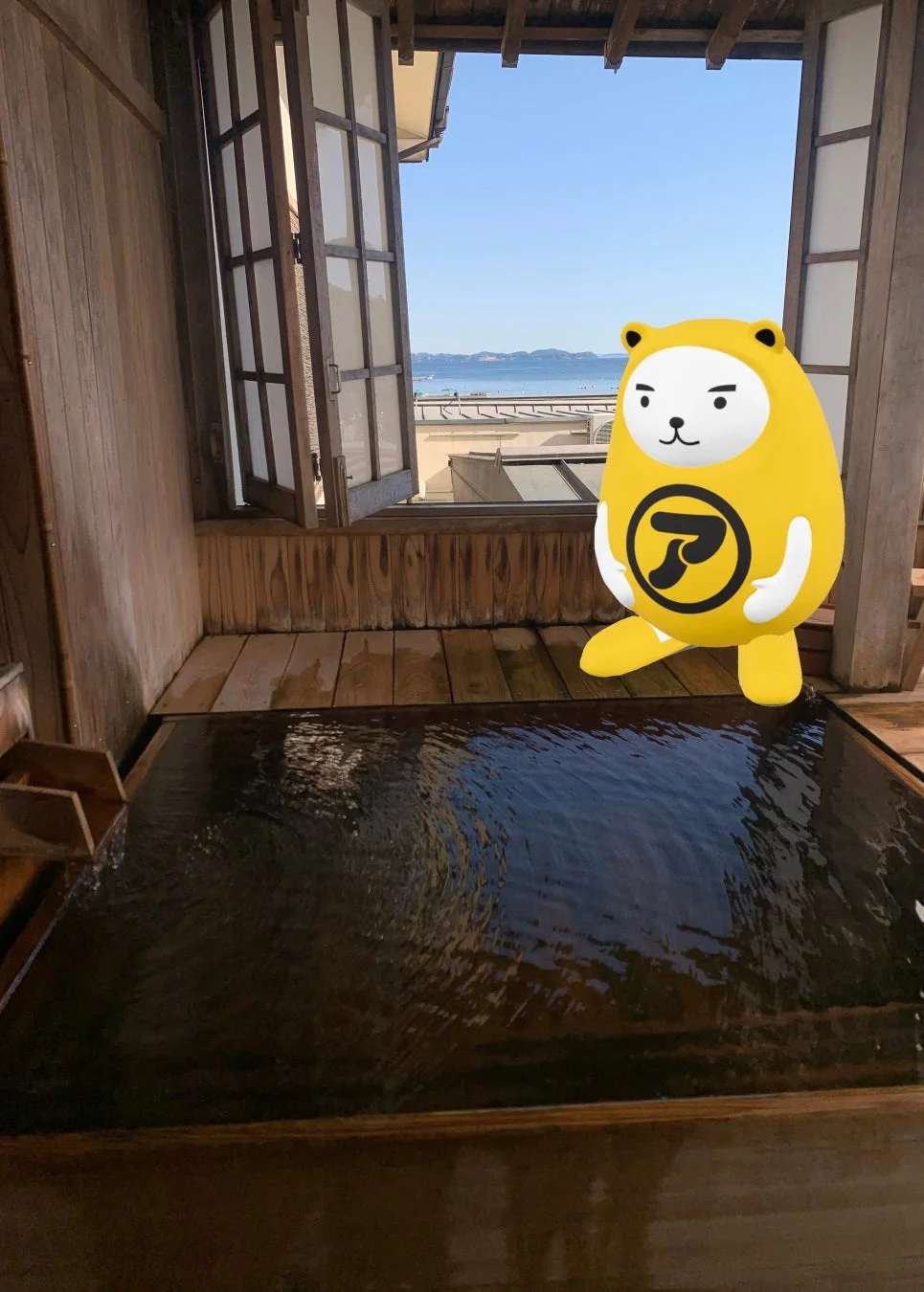 べあ～君と温泉