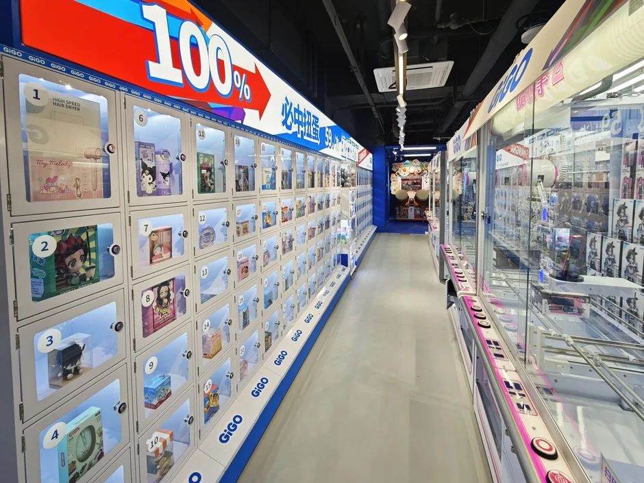 GiGOのプライズゲーム