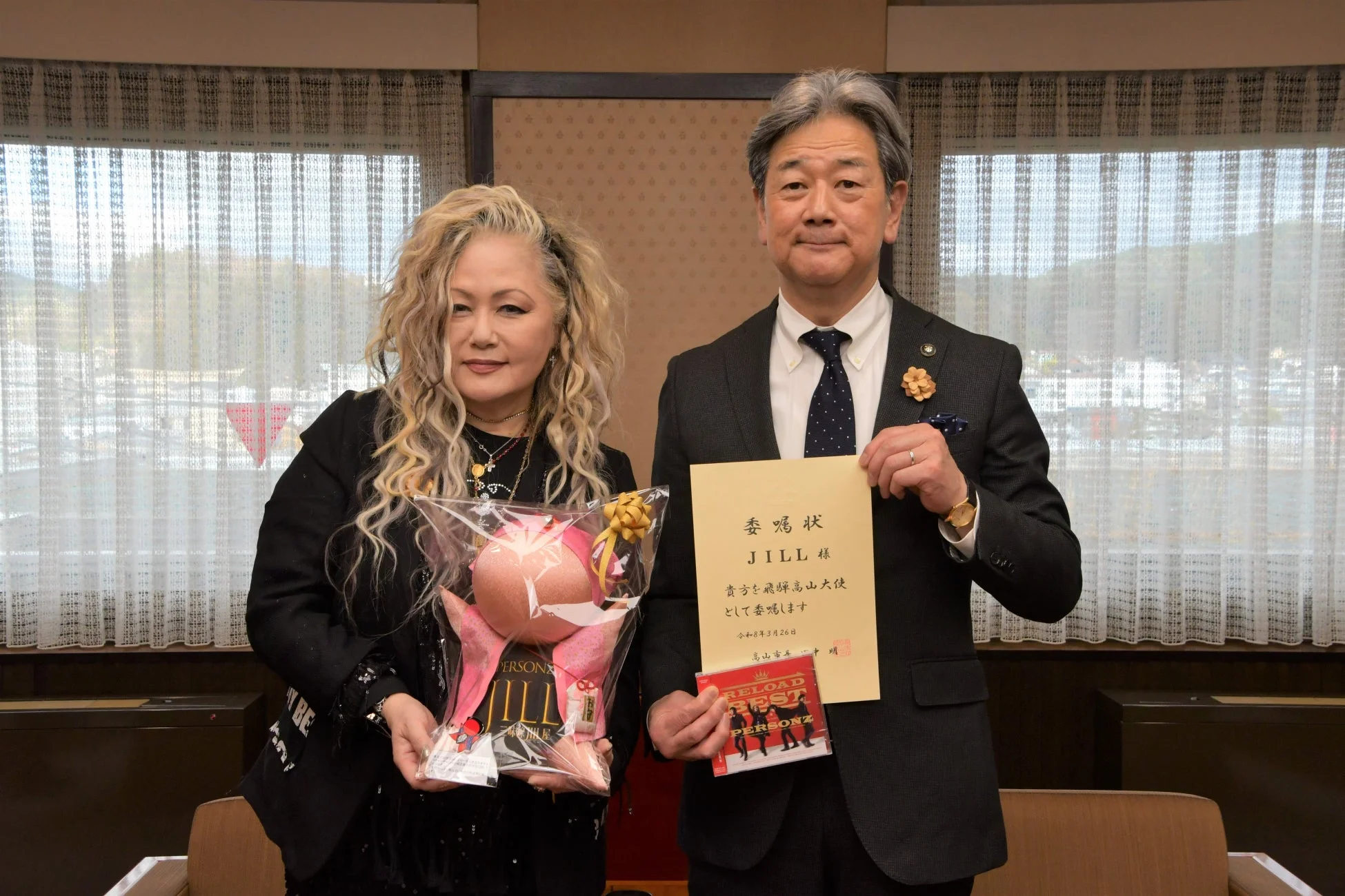 委嘱状を受け取るJILLさんと田中市長