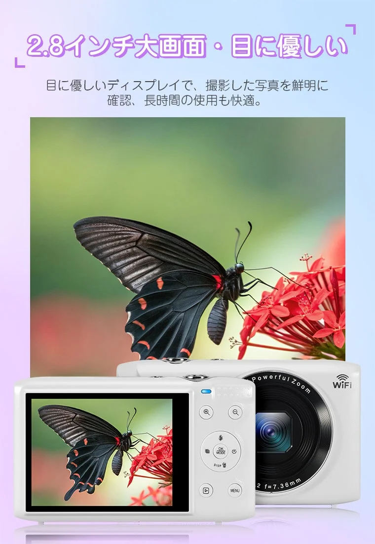 「2.8インチ大画面・目に優しい」と宣伝された白いコンパクトデジタルカメラの画像です。ディスプレイには赤い花に止まる黒い蝶の写真が鮮明に表示されており、その撮影例が背景にも大きく示されています