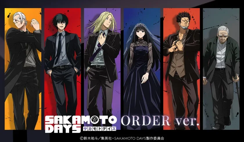 『SAKAMOTO DAYS』ORDER ver.メインビジュアル