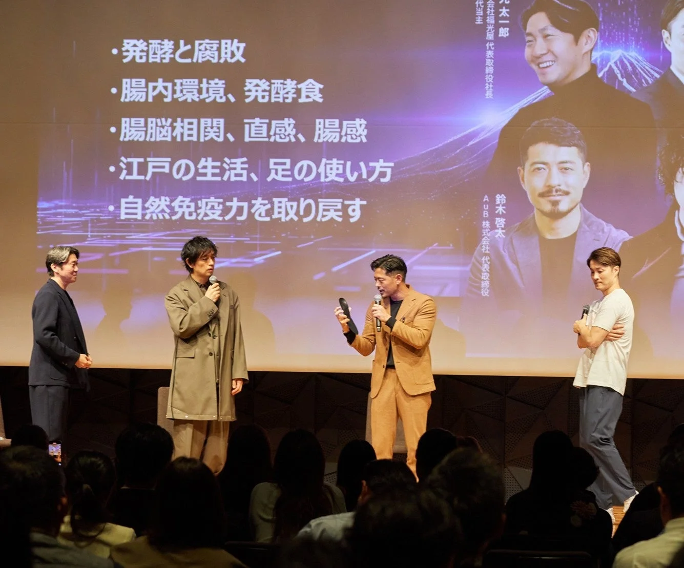 前回開催時の様子3