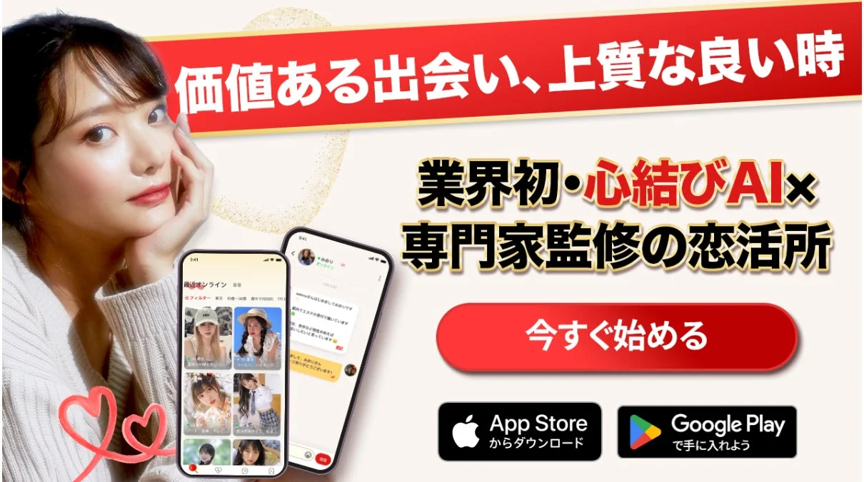 ホワイトデー行動トレンド調査2026