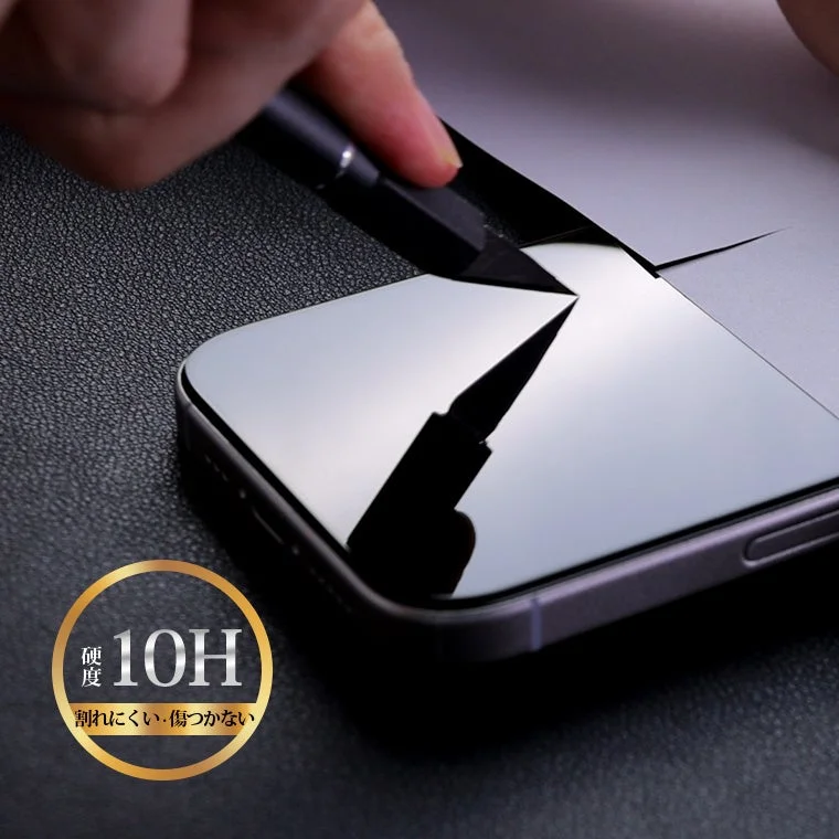 表面硬度10Hで傷つきにくい