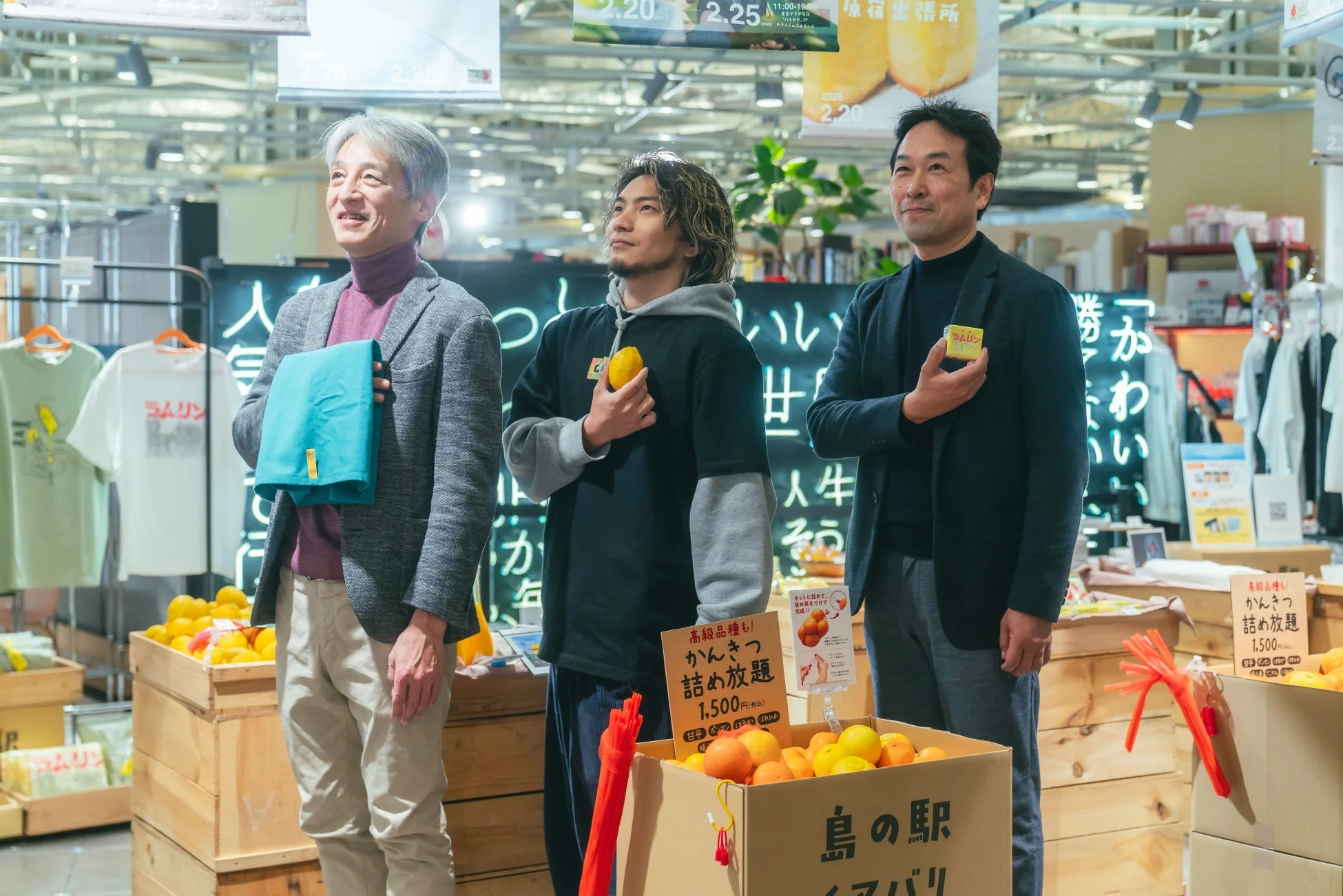 柑橘詰め放題を楽しむ人々