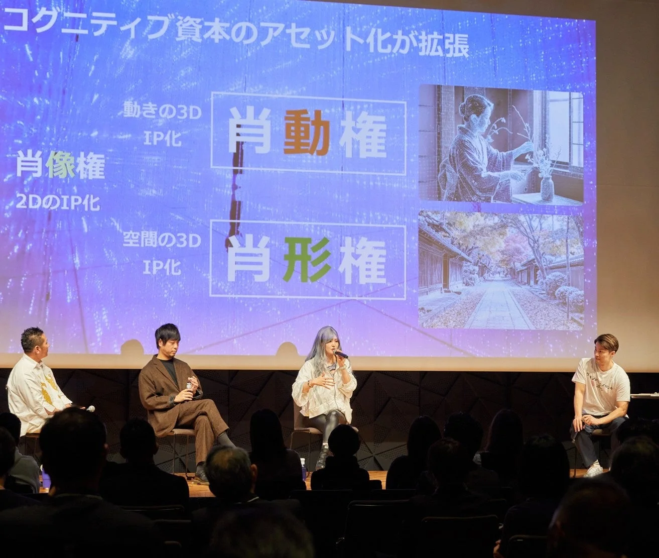 前回開催時の様子2