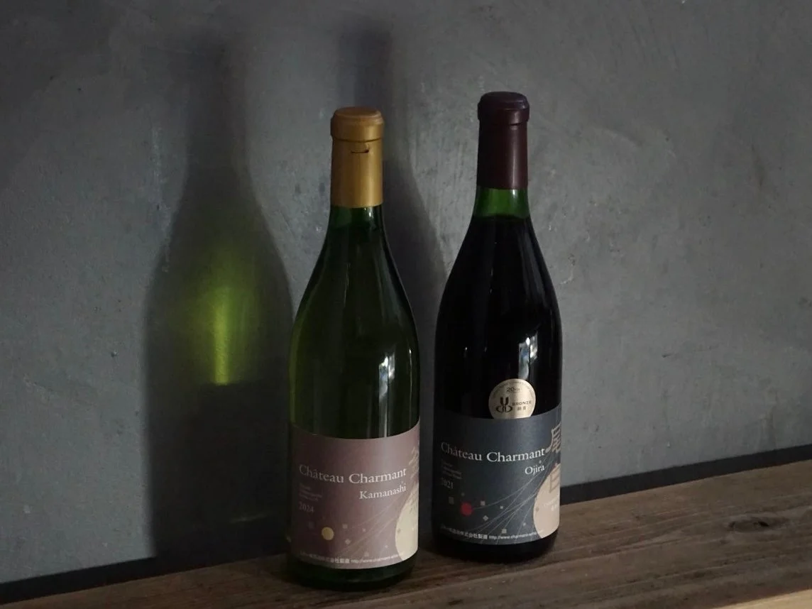 シャルマンワイン