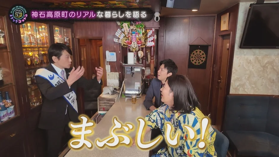 スナックカウンターで会話する出演者