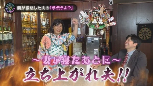 スナックコットン 番組シーン