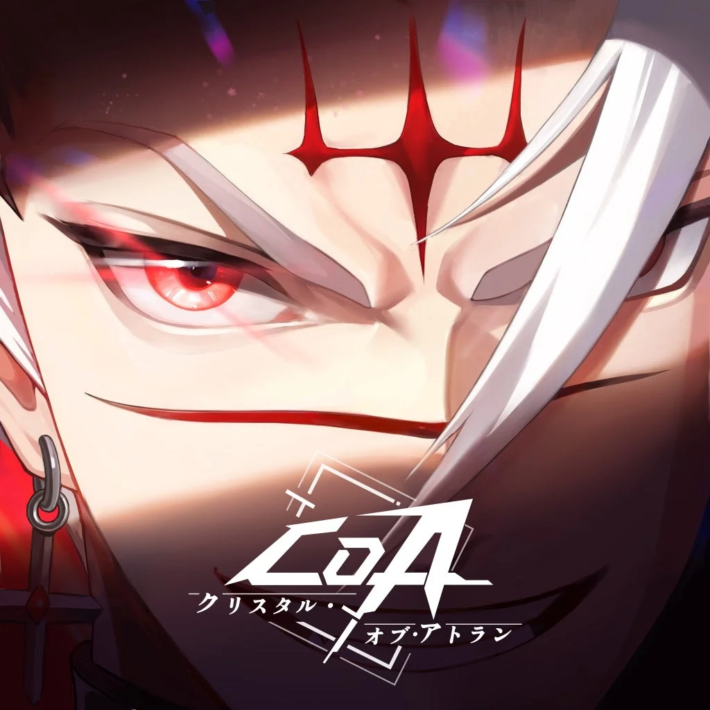 クリスタル・オブ・アトラン