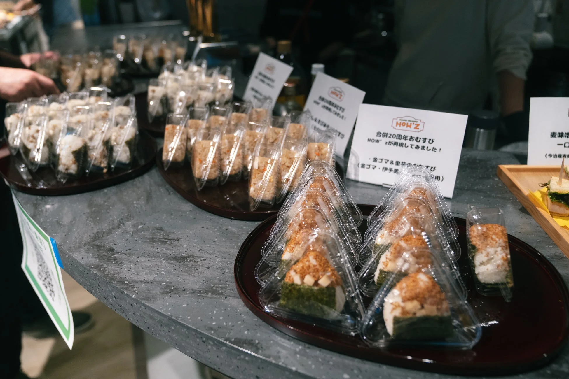 今治産食材を使ったオリジナルおむすび