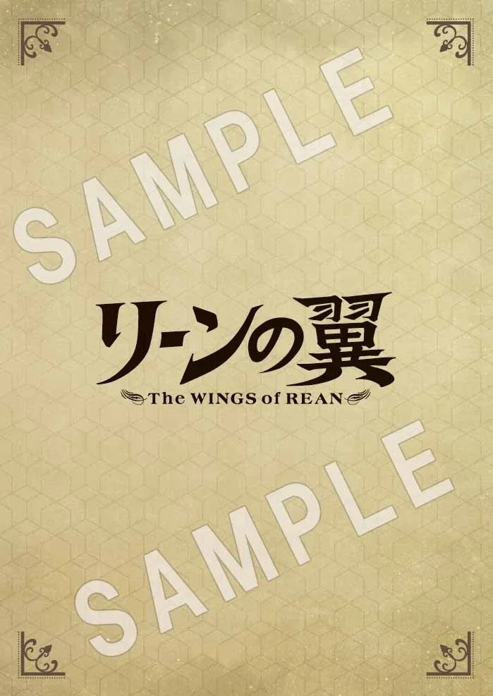 A4サイズ 復刻ブックレット(編集版)表紙