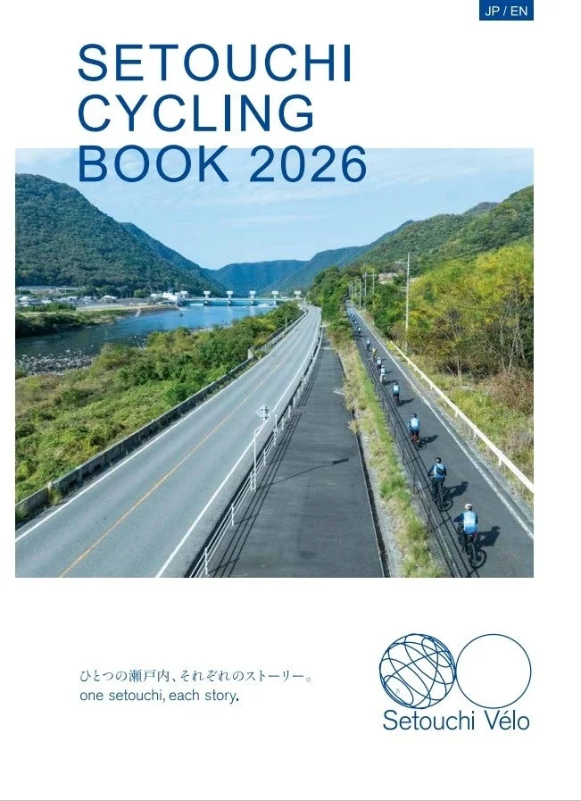 SETOUCHI CYCLING BOOK 2026の表紙