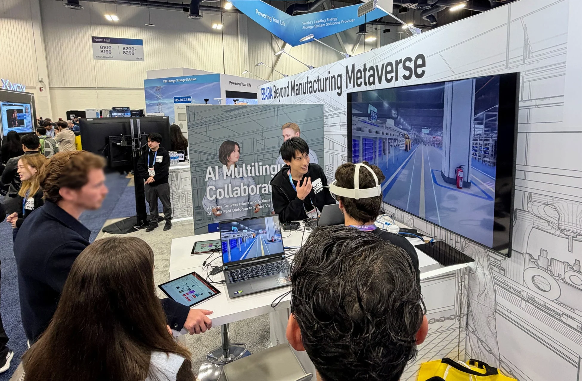 テクノロジー展示会