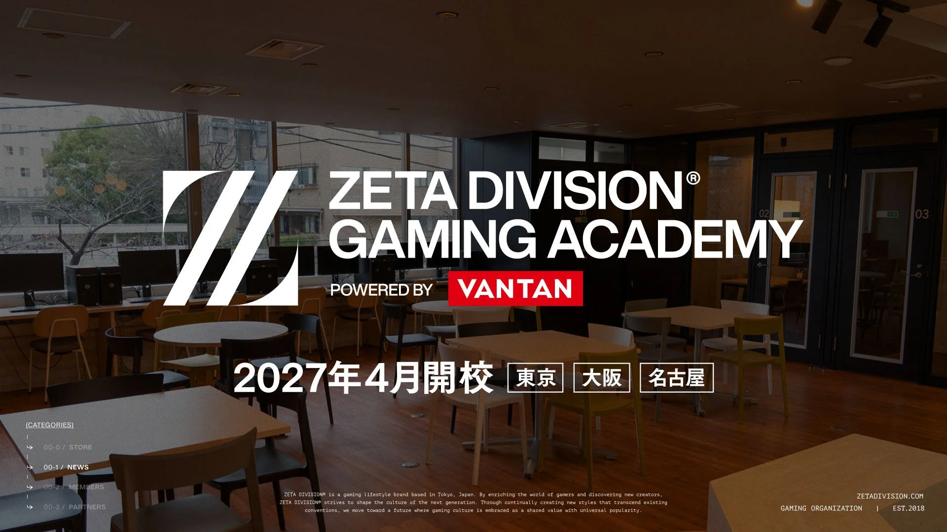 ZETA DIVISION GAMING ACADEMY