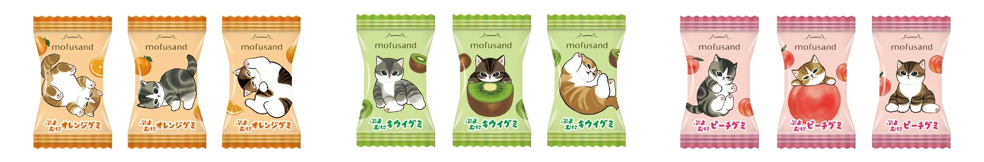 mofusand ぷよむにグミ 各フレーバー